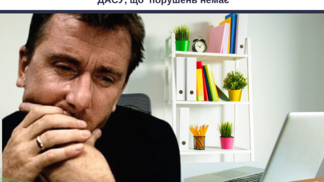 Моніторинг процедури закупівлі. Як діяти замовнику?